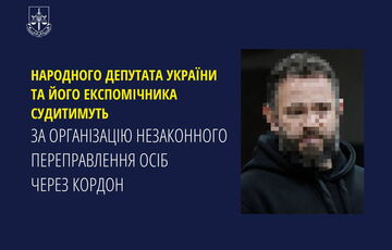 Дубинский пойдет под суд за незаконную переправку родственника через границу Дубинский пойдет под суд за незаконную переправку родственника через границу