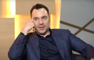 У самий розпал війни Арестович із сім'єю вирушив на відпочинок до Ізраїлю.