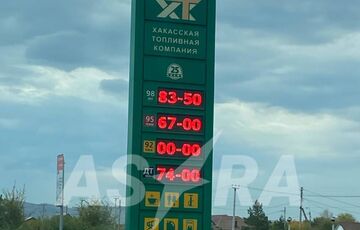 Каждая пятая АЗС в России перестала продавать бензин