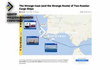 Отключение системы AIS не помогло: Украина контролирует движение российских судов с оружием из Сирии