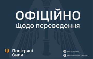 В Воздушных Силах создали спецкомиссию, которая будет изучать ситуацию с переводом военных в пехоту