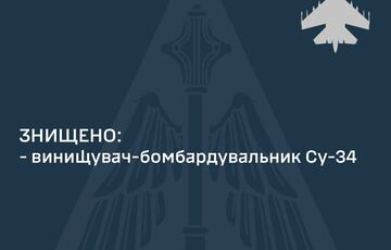 Сили оборони знищили черговий російський Су-34
