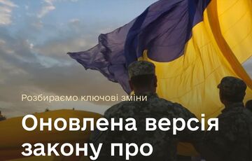 Кабмин подал в Раду обновленный законопроект о мобилизации: что изменилось