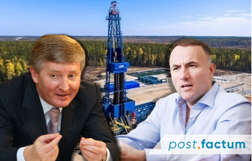 Компанії Ахметова і Фукса почали судитися через межі ділянок для видобутку газу
