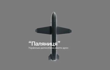 Украинская ракета-дрон Паляниця запущена в серийное производство