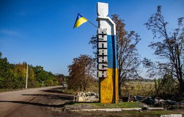 В британской разведке оценили вероятность прорыва россиян на Купянском направлении В британской разведке оценили вероятность прорыва россиян на Купянском направлении