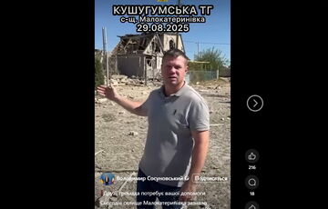 Малокатериновка Запорожской области почти полностью разрушена: людям негде жить Малокатериновка Запорожской области почти полностью разрушена: людям негде жить