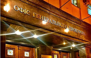 Стало известно, сколько автомобилей находится на балансе Офиса Генпрокурора