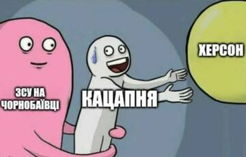 У оккупантов начинается паника от одного упоминания о Чернобаевке: аудио У оккупантов начинается паника от одного упоминания о Чернобаевке: аудио