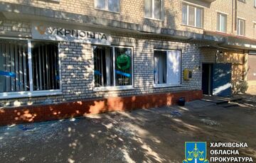 Россияне обстреляли поселок Купянск-Узловой Россияне обстреляли поселок Купянск-Узловой