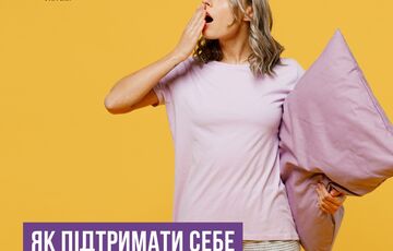 Что делать, если не удалось выспаться: советы медиков Что делать, если не удалось выспаться: советы медиков