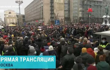 Штаб Навального згортає протести в Росії