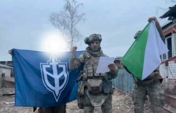 Российские добровольцы подняли флаг в деревне в Белгородской области Российские добровольцы подняли флаг в деревне в Белгородской области