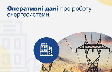 Дві шахти Торецька знеструмлені через російські обстріли