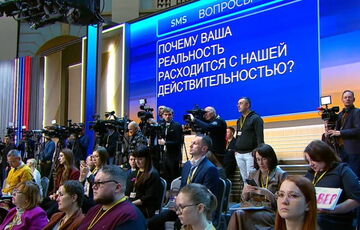 На пресс-конференции Путина засветили реальные вопросы от россиян