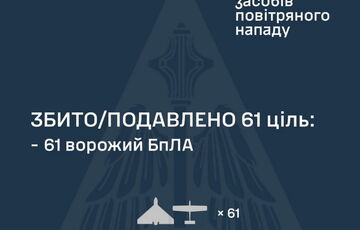 Росія атакувала Україну балістичною ракетою і 85 ”шахедами”