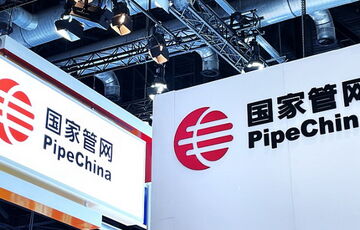 Китай закупает подсанкционный российский газ со скидкой до 40% - Reuters