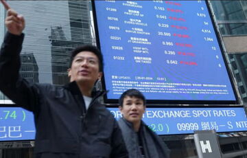 Китай столкнулся с рекордным оттоком иностранных инвестиций в 2024 году