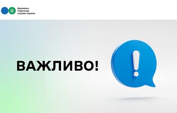 Государственная налоговая служба подтвердила обыски НАБУ