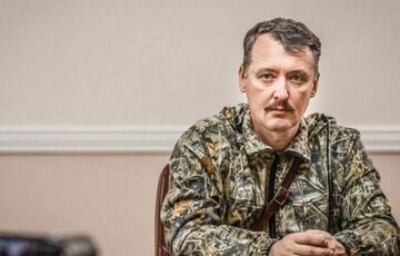 Гіркін не доїхав до фронту, його помітили у Ростовській області: фото