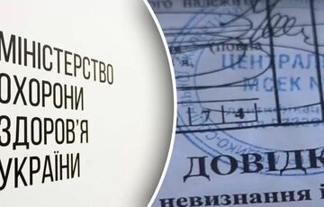 Ликвидация МСЭК: как будет работать система установления инвалидности