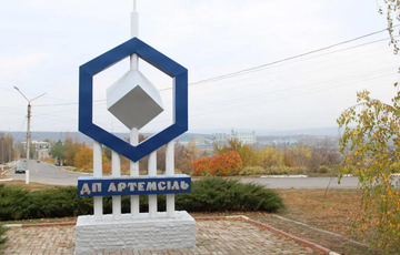 ВСУ удерживают Соледар под контролем