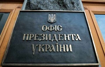 У Зеленського прокоментували ”мирний план” Трампа щодо завершення війни в Україні