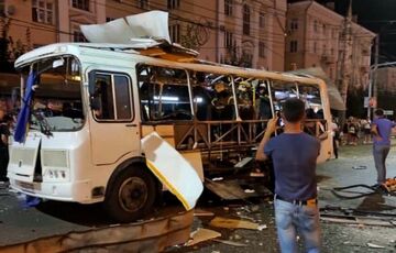 В России прогремел взрыв в пассажирском автобусе: есть погибшие В России прогремел взрыв в пассажирском автобусе: есть погибшие