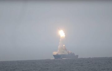 Эксперты подтвердили, что Россия ударила по Киеву ракетой Циркон Эксперты подтвердили, что Россия ударила по Киеву ракетой Циркон