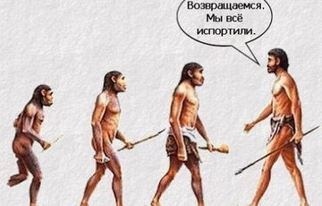 У Росії закликали заборонити вивчення у школах теорії Дарвіна