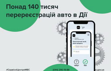 Уклонисты не смогут перерегистрировать машину Уклонисты не смогут перерегистрировать машину