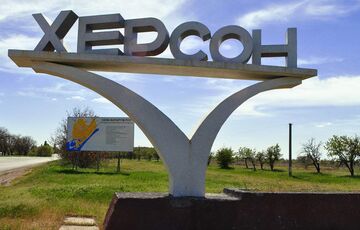 При обстреле Херсона пострадал младенец: снаряд прилетел прямо в дом При обстреле Херсона пострадал младенец: снаряд прилетел прямо в дом