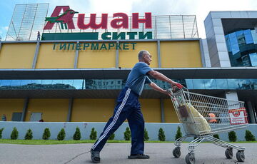 ”Ашан” решил уйти из России