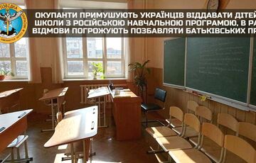 Оккупанты лишают украинцев родительских прав за отказ отдать ребенка в школу с российской программой