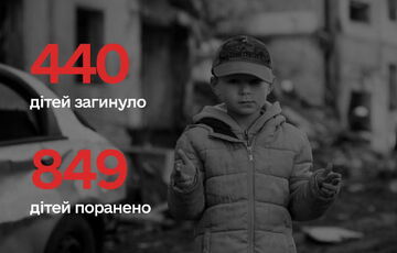 Россия за 9 месяцев войны убила 440 детей