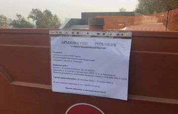 На Приморском бульваре археологи начали раскопки