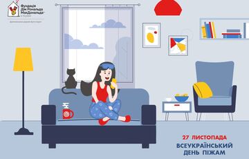 Украинцы собрали 325 000 грн и 172 000 грн в товарах и услугах, для поддержания Семейных Комнат