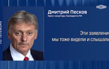 Росія заявила, що готова утриматися від ударів по Києву до 1 лютого після прохання Трампа