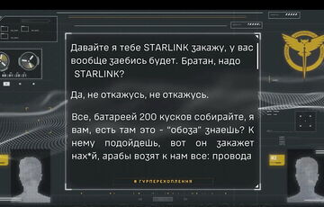 Терминалы Starlink российские оккупанты покупают в арабских странах, - ГУР