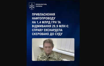 Справа про ”трубу”: обвинувальний акт стосовно Медведчука направили до суду