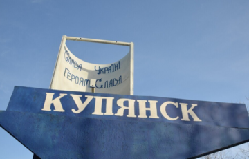 Украинские военные отбросили окупантов от Купянска, - ВСУ Украинские военные отбросили окупантов от Купянска, - ВСУ