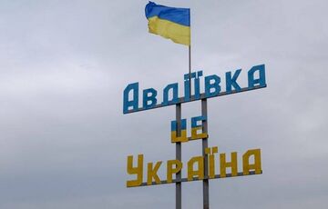 Российские военные обстреляли Авдеевку из авиации и артиллерии