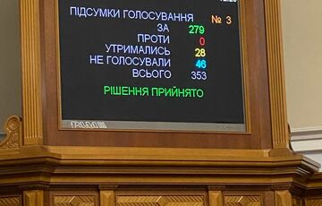 Рада уволила Чернышова с поста главы Минрегиона Рада уволила Чернышова с поста главы Минрегиона