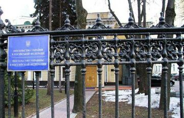 Консулу України в Петербурзі Сосонюк наказано покинути територію РФ впродовж 3 діб Консулу України в Петербурзі Сосонюк наказано покинути територію РФ впродовж 3 діб