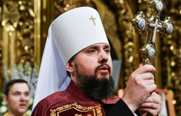 Епифаний озвучил позицию ПЦУ о вакцинации от ковида  Епифаний озвучил позицию ПЦУ о вакцинации от ковида