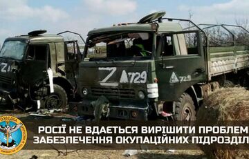 Росія не може забезпечити свої підрозділи паливом та продуктами, - розвідка