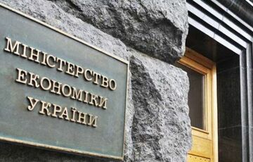 Кабінет Міністрів перейменував Міністерство розвитку економіки, торгівлі і с/г на Мінекономіки Кабінет Міністрів перейменував Міністерство розвитку економіки, торгівлі і с/г на Мінекономіки