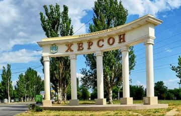 Подоляк заявил, что Россия превращает Херсон в город смерти