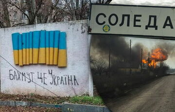 В ISW опровергли заявления оккупантов о захвате Соледара В ISW опровергли заявления оккупантов о захвате Соледара