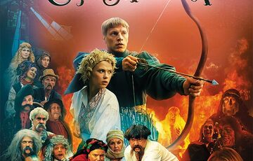 ”Казка старого мельника” - неймовірний фільм для всієї родини виходить в кінотеатрах з 17 грудня!